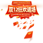 美物俪家旗舰店 _活动logo 标题_T20211216 #率叶插件，让花瓣网更好用_http://ly.jiuxihuan.net/?yqr=16291175#