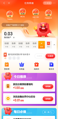 htcn9-12采集到我的