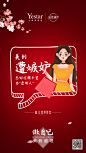 九宫格  医美 创意 漫画 