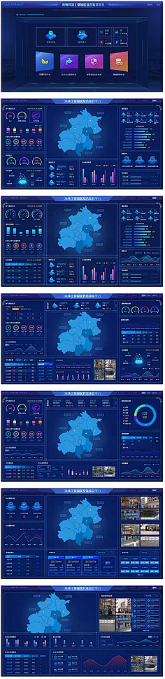 hello笨猪采集到web-UI