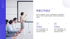 @PPT百科网 ⇦点击查看 工作总结PPT 商业计划书PPT 述职报告PPT 岗位竞聘PPT 公司介绍PPT 读书分享PPT 企业培训PPT 自我介绍PPT 产品介绍PPT 儿童故事绘本PPT 神话故事PPT 班主任培训PPT 师德师风PPT 安全教育PPT 主题班会PPT 文明礼仪PPT 家长会PPT 说课PPT