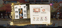 Baliser采集到U_UI_日式和风