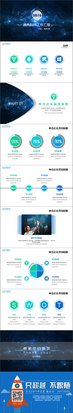 藍甁淉淉采集到可视化