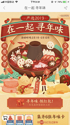 阿山姆采集到黄