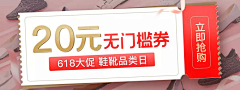啸寒月采集到官方海报