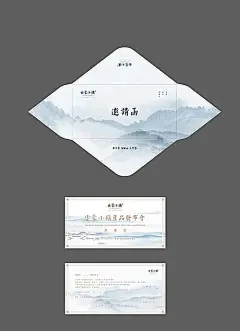 地产邀请函信封卡片