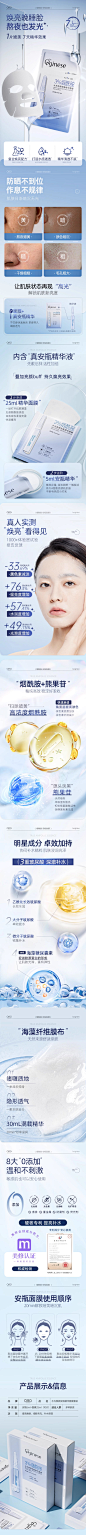安瓶面膜烟酰胺提亮肤色补水保湿熊果苷非美白去黄气暗沉官方正品-tmall_05