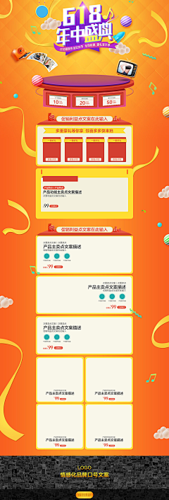 入陷采集到自学套版