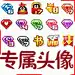 金榜题名时！此名变更时