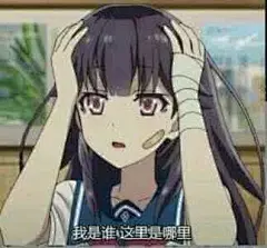 二次元聊天带字表情包的搜索结果_百度图片搜索