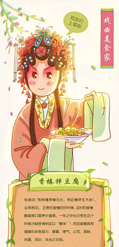 福尔叁采集到插画