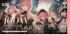 Taymor陶采集到banner_二次元