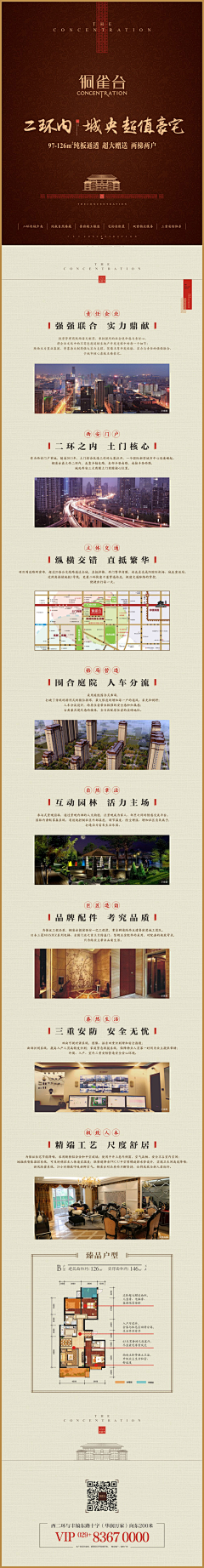 内卷龙设计采集到拉页
