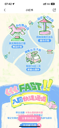 猫小四儿采集到小红书风格