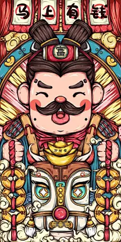 【东来也×西安秦始皇陵博物馆】
联名款衍生品已发布，上线西安各大旅游景区！
秦丞相李斯规划，大将章邯监工，修筑时间长达39年之久“世界第八大奇迹”秦始皇陵兵马俑以潮流风格重新演绎！一派诚心护帝灵，千军万马佑中华！@秦始皇 （Ps:小也@ 的人，真怕他回应） ​​​​