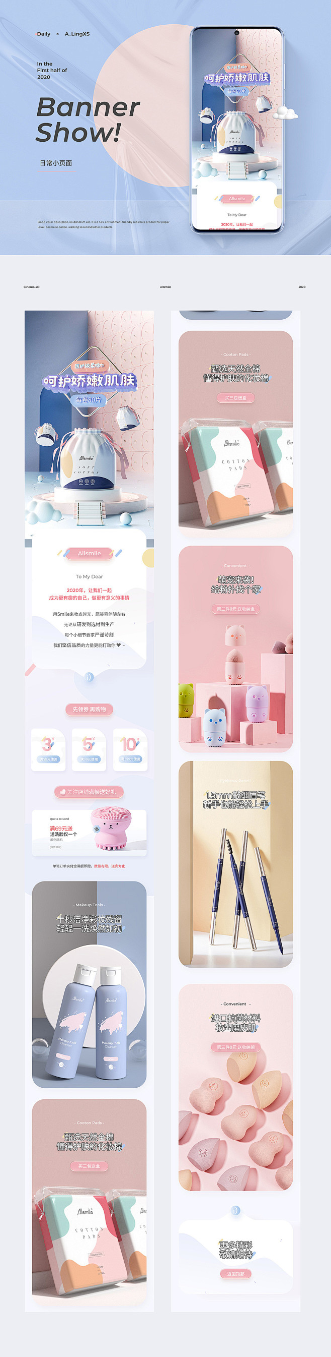 近期详情合集（2） 更多高品质优质采集-...
