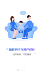 APP引导页_APP启动页-UI闪屏页-UIAPP引导页-@kaysar007
