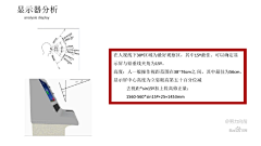 我想吃你做的饭采集到充电桩