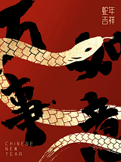 ChibiMaruko666采集到活动氛围-场景素材