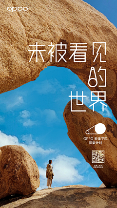 Marvin13采集到品牌/产品
