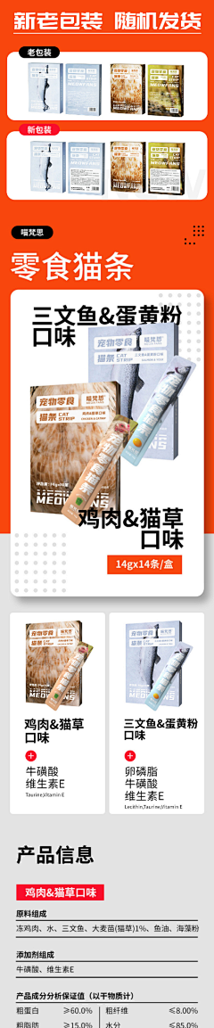 麋新采集到见鬼的罐头