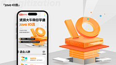 陈-某某采集到Ui