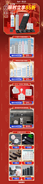 年货2
