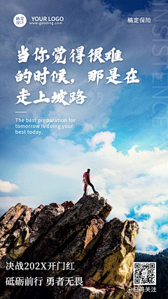 启程2017采集到聚变PPT