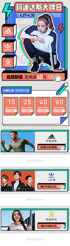 wylsj采集到UI(长图）