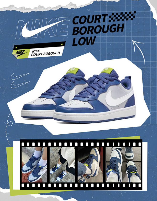 NIKE比波专卖店