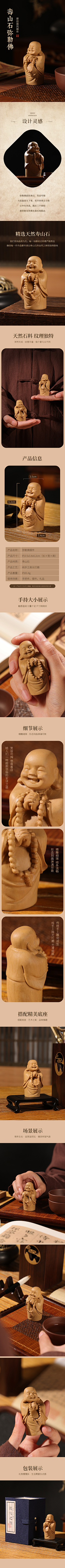 一半清醒一半释然采集到摆件详情