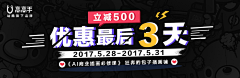 鱼店不卖鱼采集到Banner