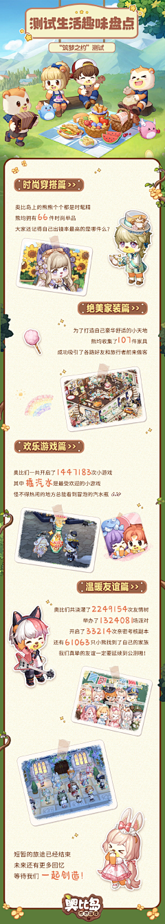 用户jYnLjERr采集到吴