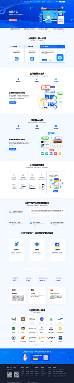 _孜然小姐采集到ToG app页面