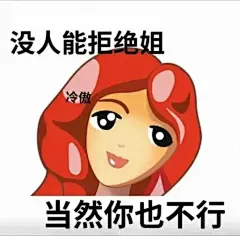 承认吧，你也很为我的表情包着迷吧_6_不喜欢雨天_来自小红书网页版