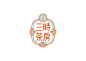 標準字｜Logotype on Behance