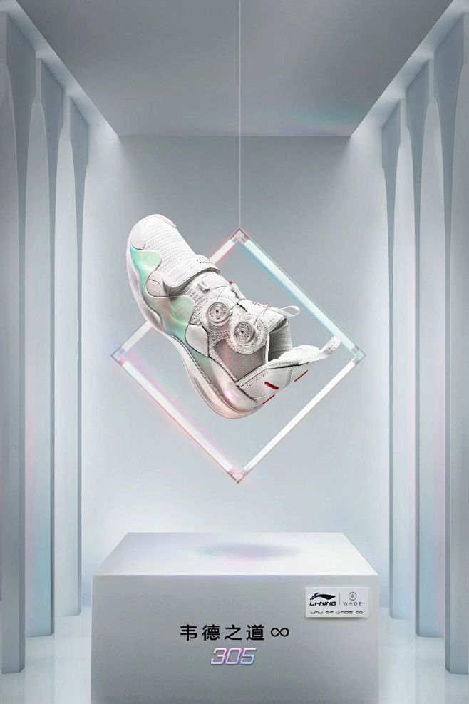 #李宁 WAY OF WADE 8 “I...