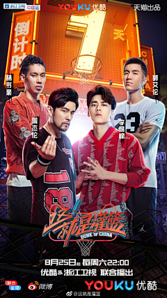 山麦创想采集到酷炫