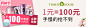 化妆品钻展