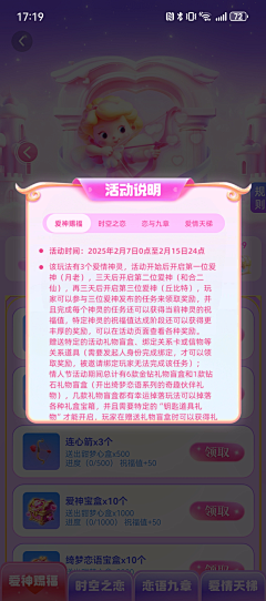 bllllank采集到弹窗