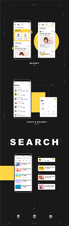 FREE丶浮云采集到app