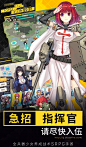 《小小军姬》宣传图