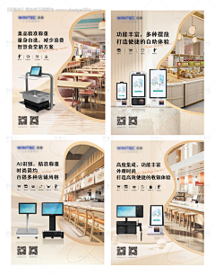 米果鸭吖采集到餐饮