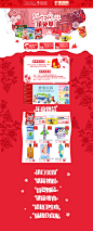 2015-12-28-元旦活动