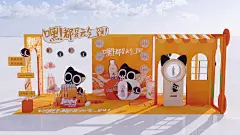 康师傅黑糖奶茶快闪店美陈分享展位设计