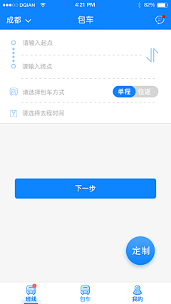 DQIAN2014采集到Q201703dd的原创画板