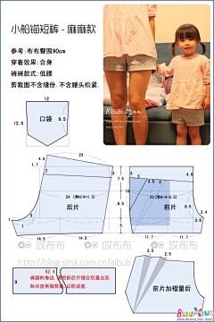 乞罗八景-梦虬孙采集到娃衣