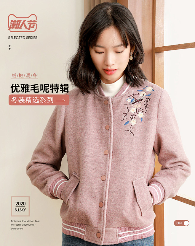 sllsky服饰旗舰店