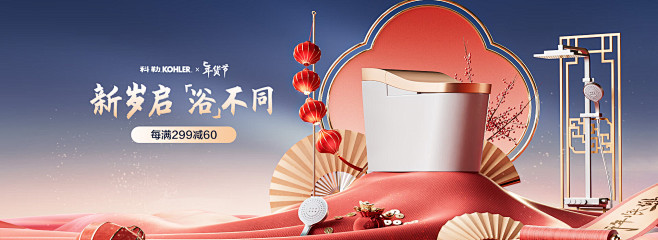 科勒官方旗舰店 - 京东