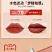 红地球双12首页APP无线端@十月二十八